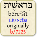 OpenScriptures Hebrew Bible logo